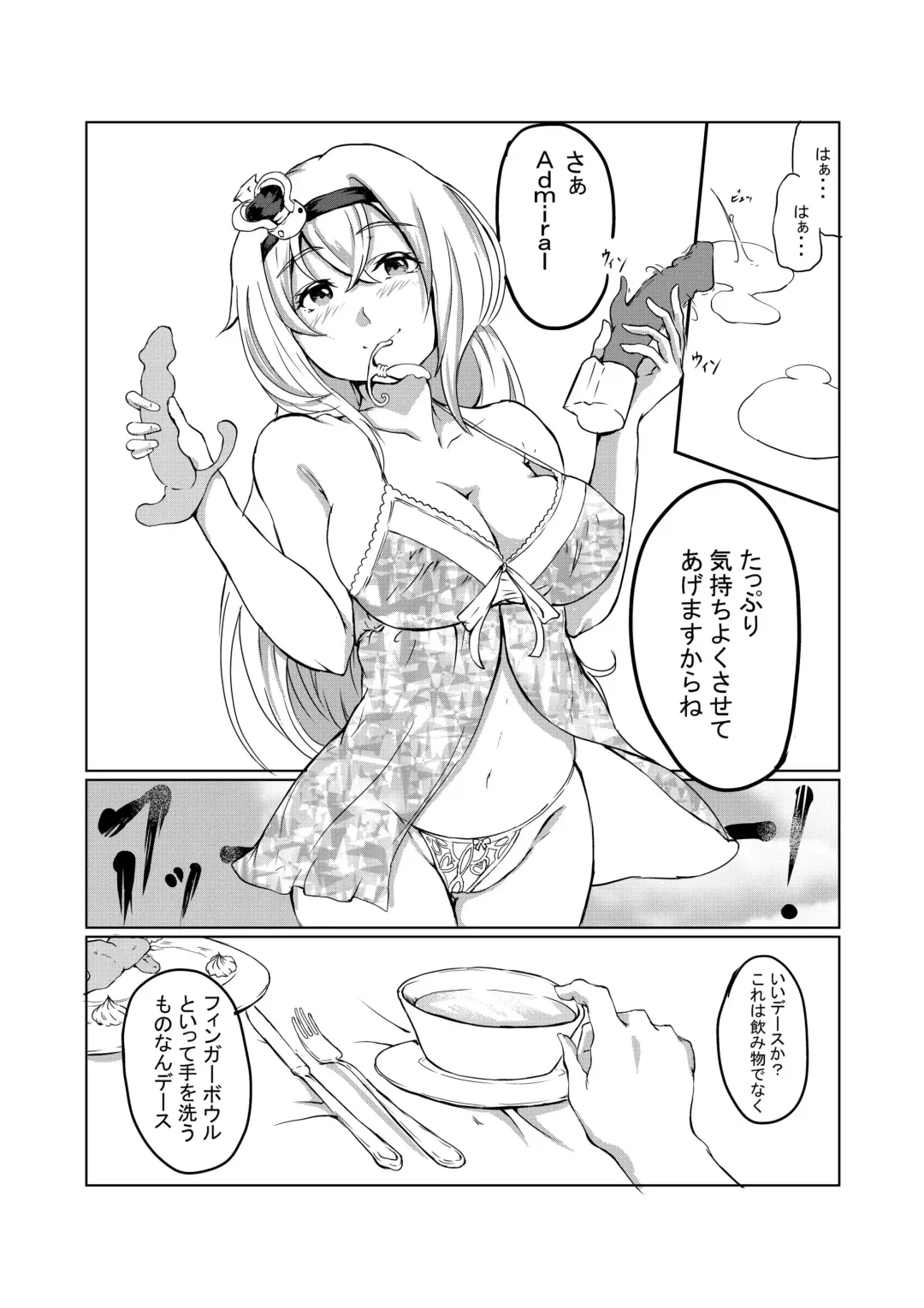 [Sezoku] Warspite no Finger Bowl Fhentai.net - Page 10