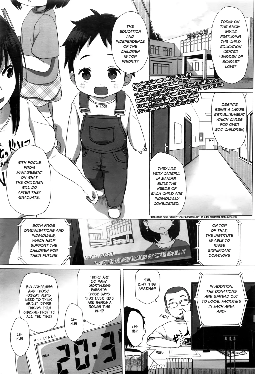 [Miyasaka Takaji] Yousei no Sono | Garden of Fairies Fhentai - Page 1