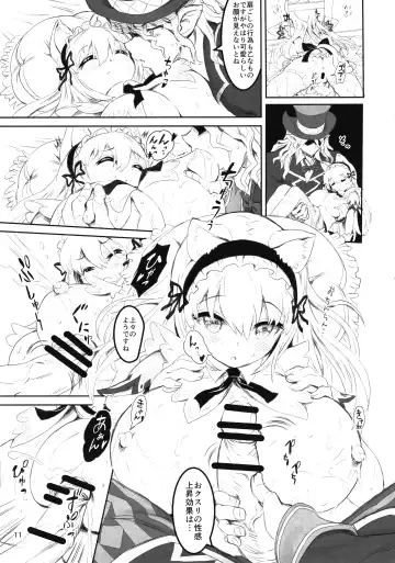 [Sakurai Shizuku] Kemomimi Douwa-shuu Fushigi no Kuni no Alice-chan Fhentai - Page 10