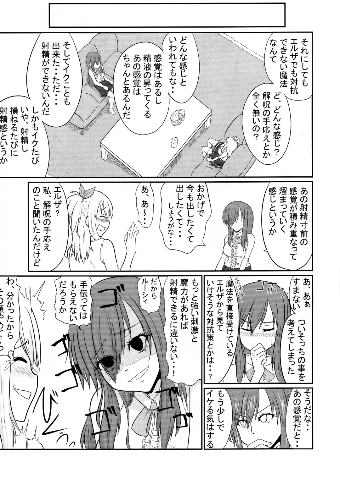 [Aju] Sousei Mahou Futanarilink IV Fhentai - Page 9