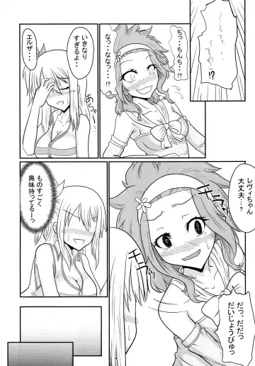 [Aju] Sousei Mahou Futanarilink IV Fhentai - Page 22