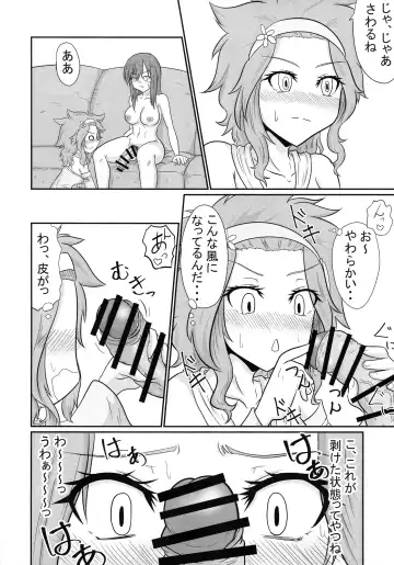 [Aju] Sousei Mahou Futanarilink IV Fhentai - Page 24