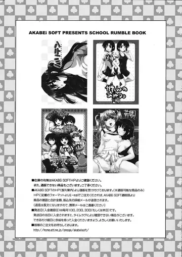 [Alpha] Hanazono Fhentai - Page 32