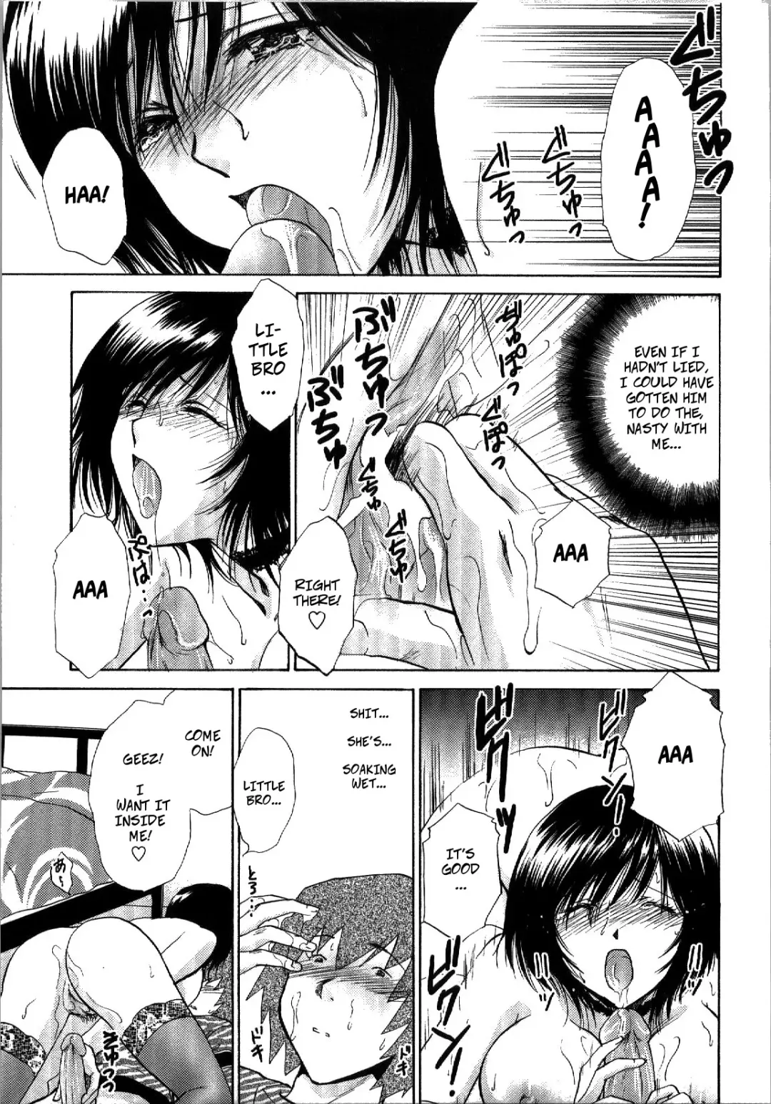 [Shou Akira] Rent xxx | XXX Loan (decensored) Fhentai - Page 13