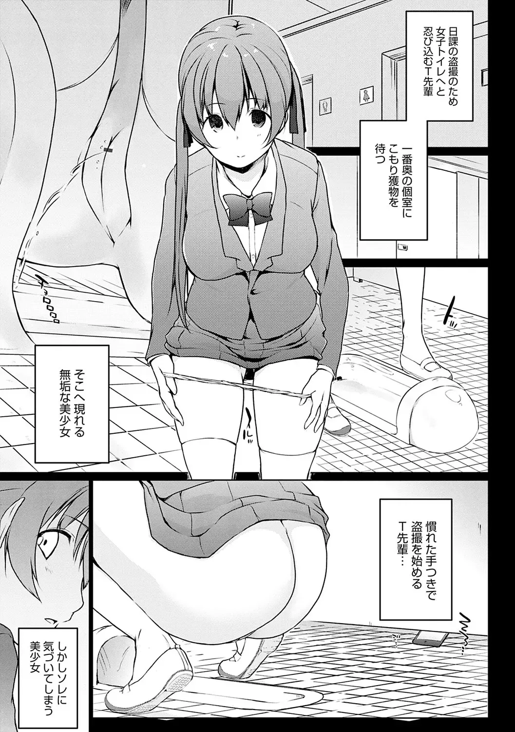 [Kaiduka] Hora Hora Senpai Koko ni Kawaii Kouhai-chan ga Imasu yo? Fhentai - Page 152