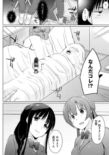 [Kaiduka] Hora Hora Senpai Koko ni Kawaii Kouhai-chan ga Imasu yo? Fhentai - Page 171