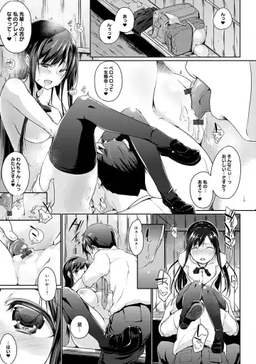 [Kaiduka] Hora Hora Senpai Koko ni Kawaii Kouhai-chan ga Imasu yo? Fhentai - Page 18
