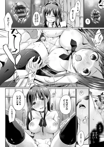 [Kaiduka] Hora Hora Senpai Koko ni Kawaii Kouhai-chan ga Imasu yo? Fhentai - Page 19