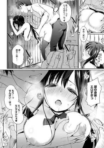 [Kaiduka] Hora Hora Senpai Koko ni Kawaii Kouhai-chan ga Imasu yo? Fhentai - Page 21