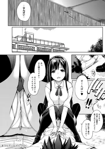 [Kaiduka] Hora Hora Senpai Koko ni Kawaii Kouhai-chan ga Imasu yo? Fhentai - Page 25
