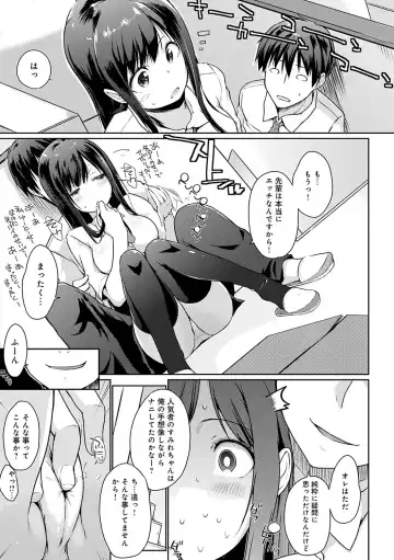 [Kaiduka] Hora Hora Senpai Koko ni Kawaii Kouhai-chan ga Imasu yo? Fhentai - Page 30