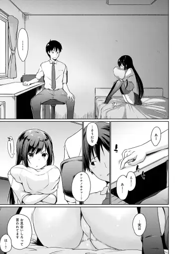 [Kaiduka] Hora Hora Senpai Koko ni Kawaii Kouhai-chan ga Imasu yo? Fhentai - Page 48