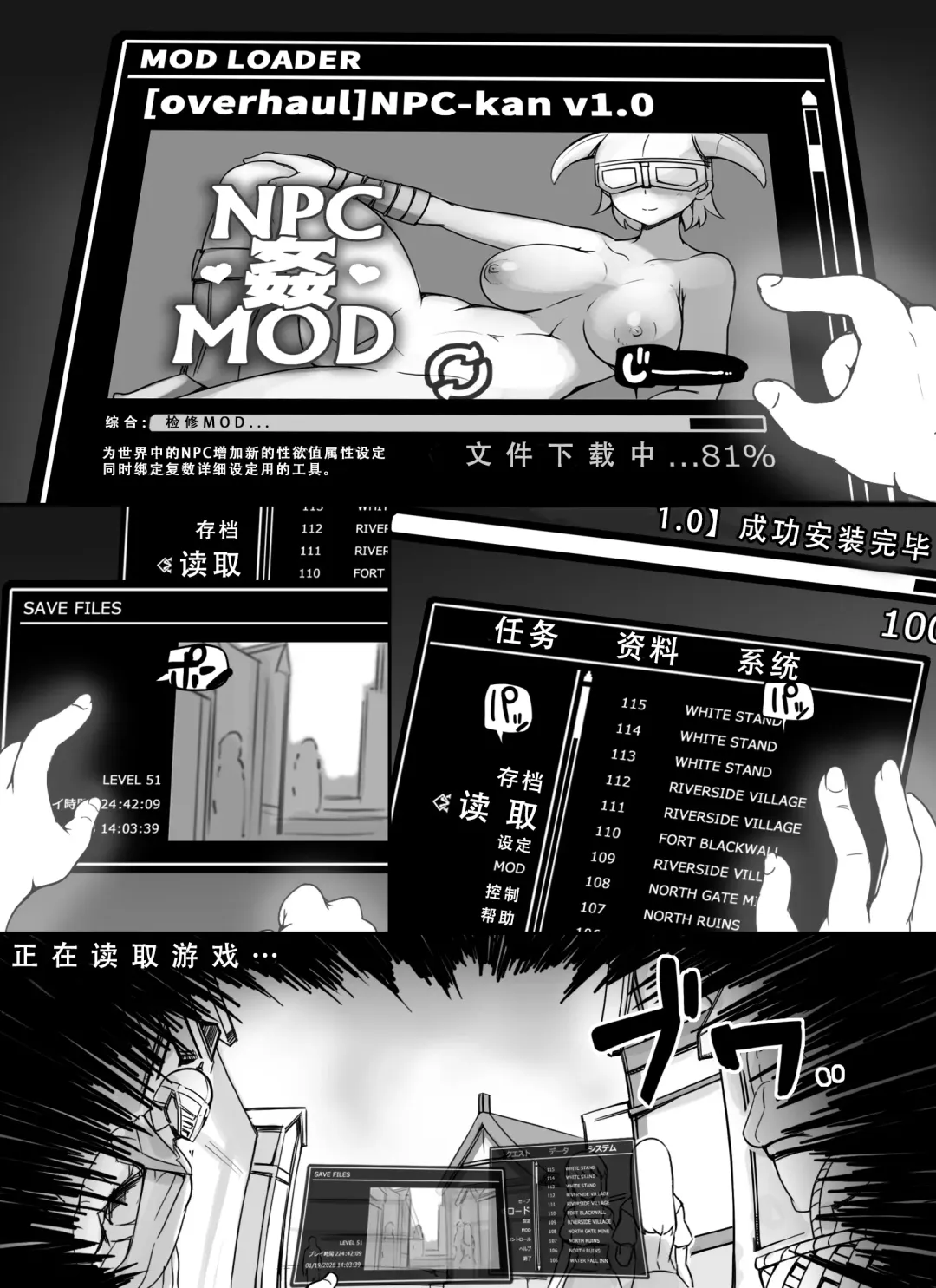 [Abubu] NPC Kan MOD Fhentai.net - Page 4