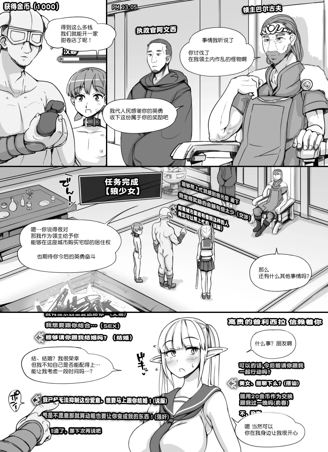 [Abubu] NPC Kan MOD Fhentai.net - Page 60