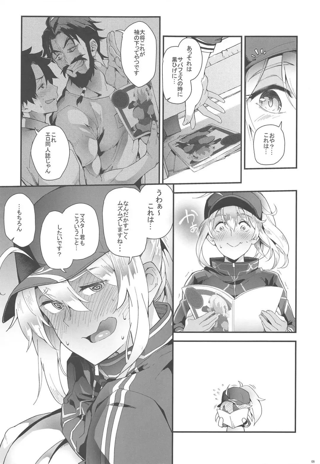 [Soba] Foreign! Foreign? XX!? Fhentai - Page 4