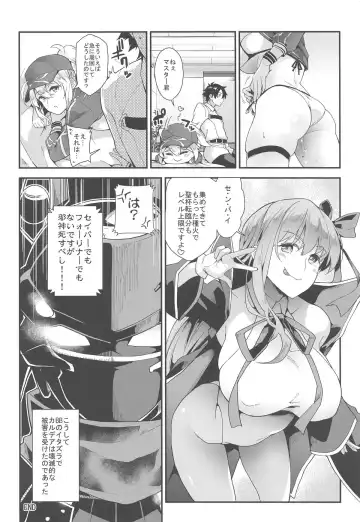 [Soba] Foreign! Foreign? XX!? Fhentai - Page 17