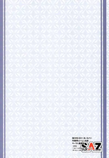 [Soba] Foreign! Foreign? XX!? Fhentai - Page 18