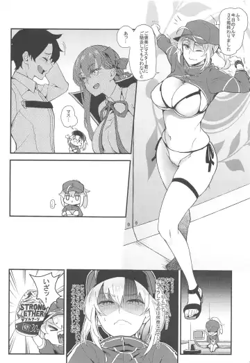 [Soba] Foreign! Foreign? XX!? Fhentai - Page 2