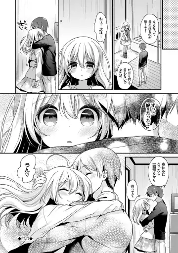 [Minami] Koiiro Parfait - Parfait of love color Fhentai.net - Page 135