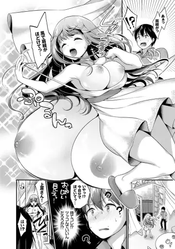 [Minami] Koiiro Parfait - Parfait of love color Fhentai.net - Page 73