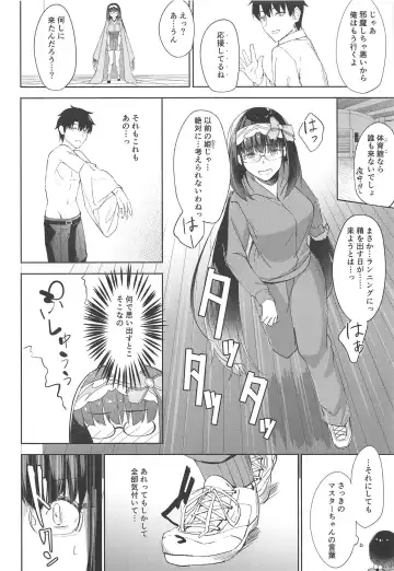 [Umihotaru Harumare] Okkii Kaizou Keikaku Fhentai - Page 9