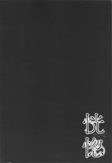 [Nakamura Taiyaki] Koukotsu Fhentai - Page 2