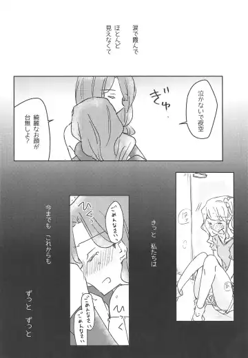 [Nakamura Taiyaki] Koukotsu Fhentai - Page 22