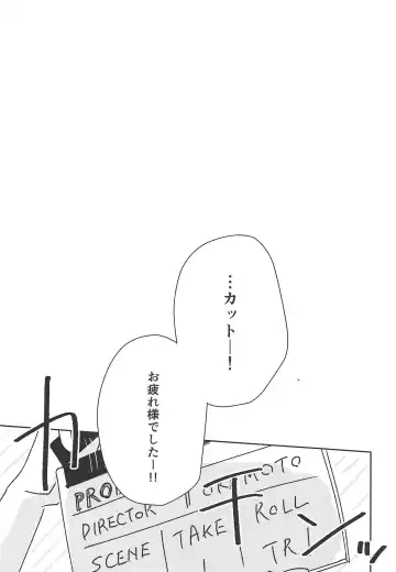 [Nakamura Taiyaki] Koukotsu Fhentai - Page 25