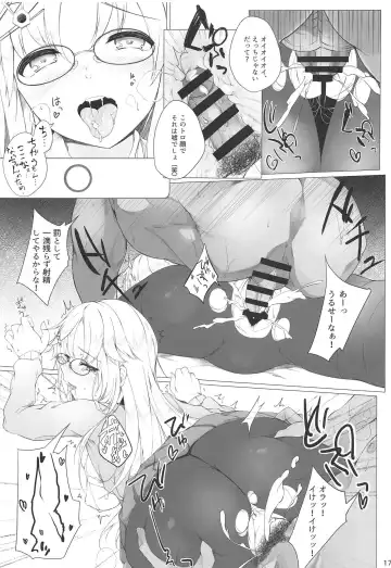 [Jakko] Natsuhi-san ga Sasotte Kuru kara Kareshi to Shite Wakarasete Mita Hanashi Fhentai - Page 16