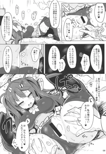 [Jakko] Natsuhi-san ga Sasotte Kuru kara Kareshi to Shite Wakarasete Mita Hanashi Fhentai - Page 8