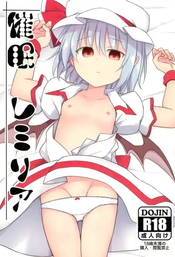 Read [Kazawa] Saimin Remilia - Fhentai.net