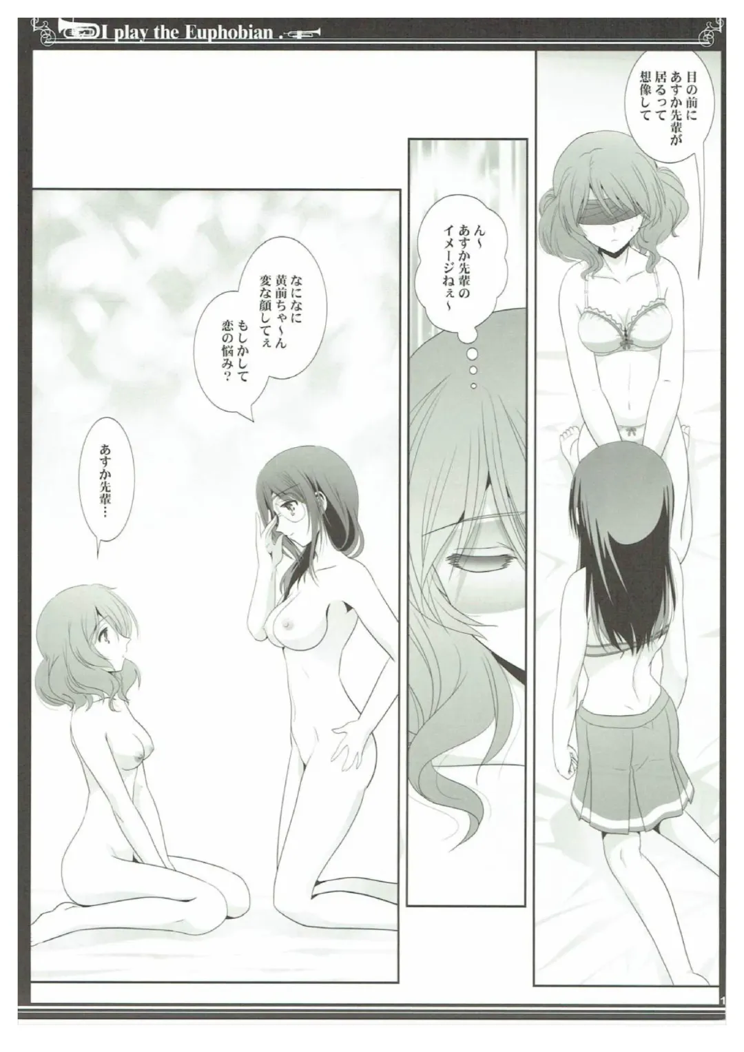 [Shiduki Michiru] Euphobian no Hibiki Trio - Euphobian will resound. Fhentai - Page 10