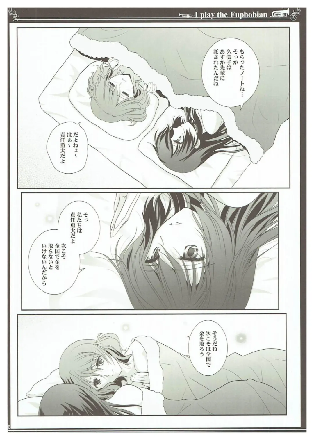 [Shiduki Michiru] Euphobian no Hibiki Trio - Euphobian will resound. Fhentai - Page 25