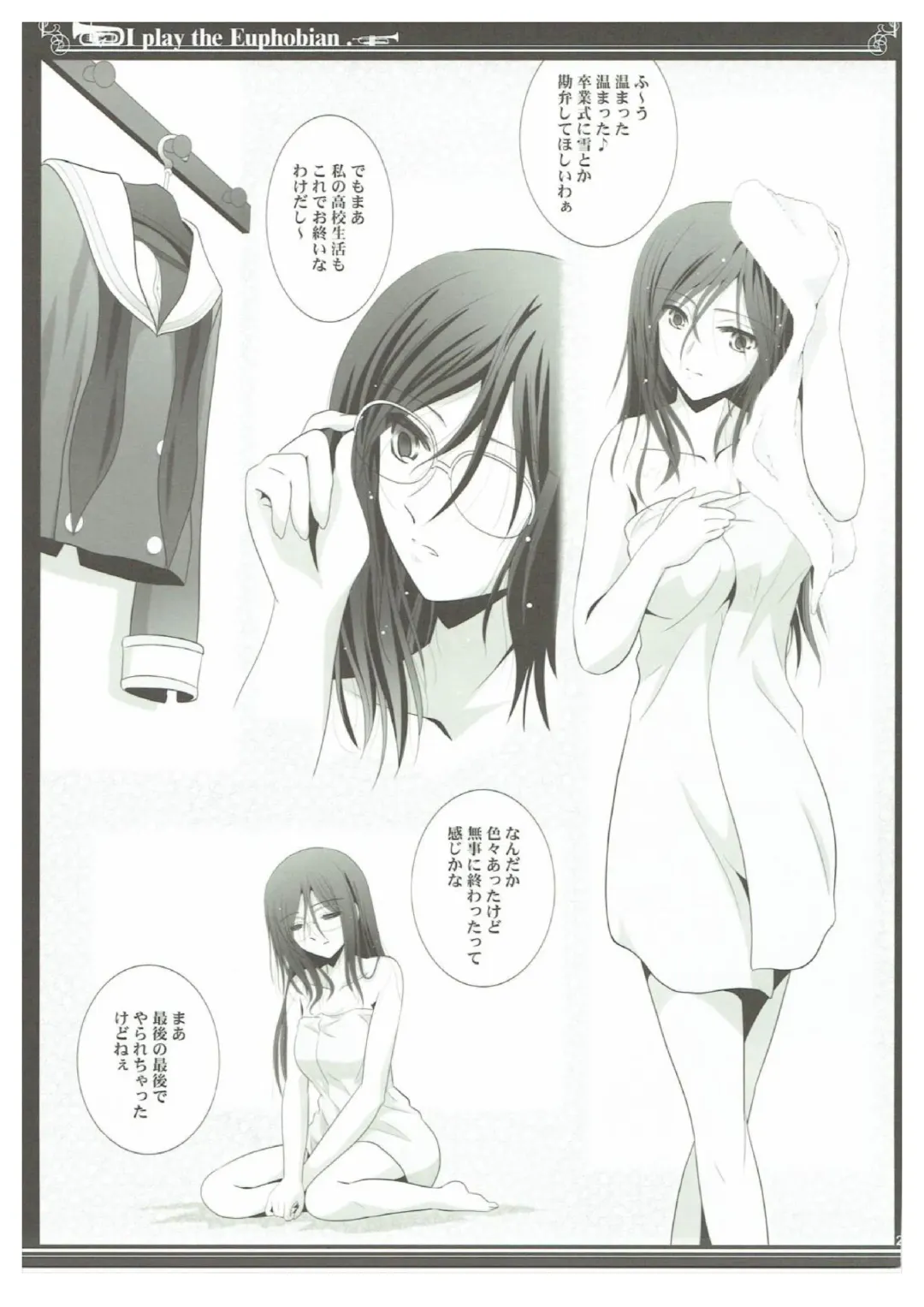 [Shiduki Michiru] Euphobian no Hibiki Trio - Euphobian will resound. Fhentai - Page 28