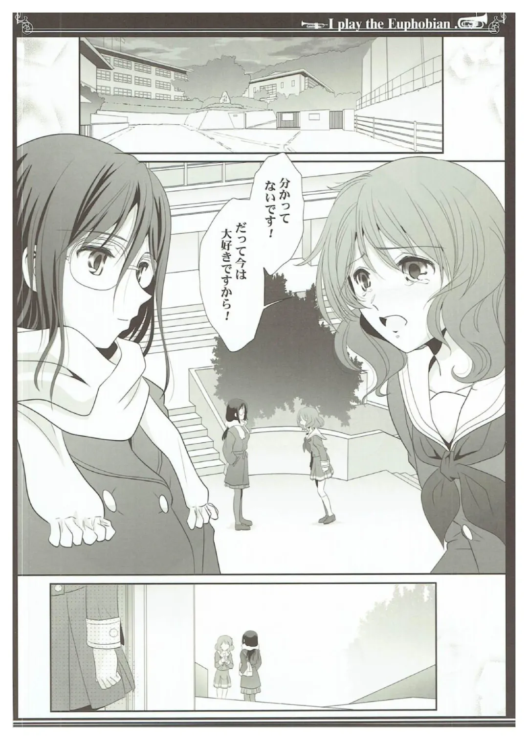 [Shiduki Michiru] Euphobian no Hibiki Trio - Euphobian will resound. Fhentai - Page 3