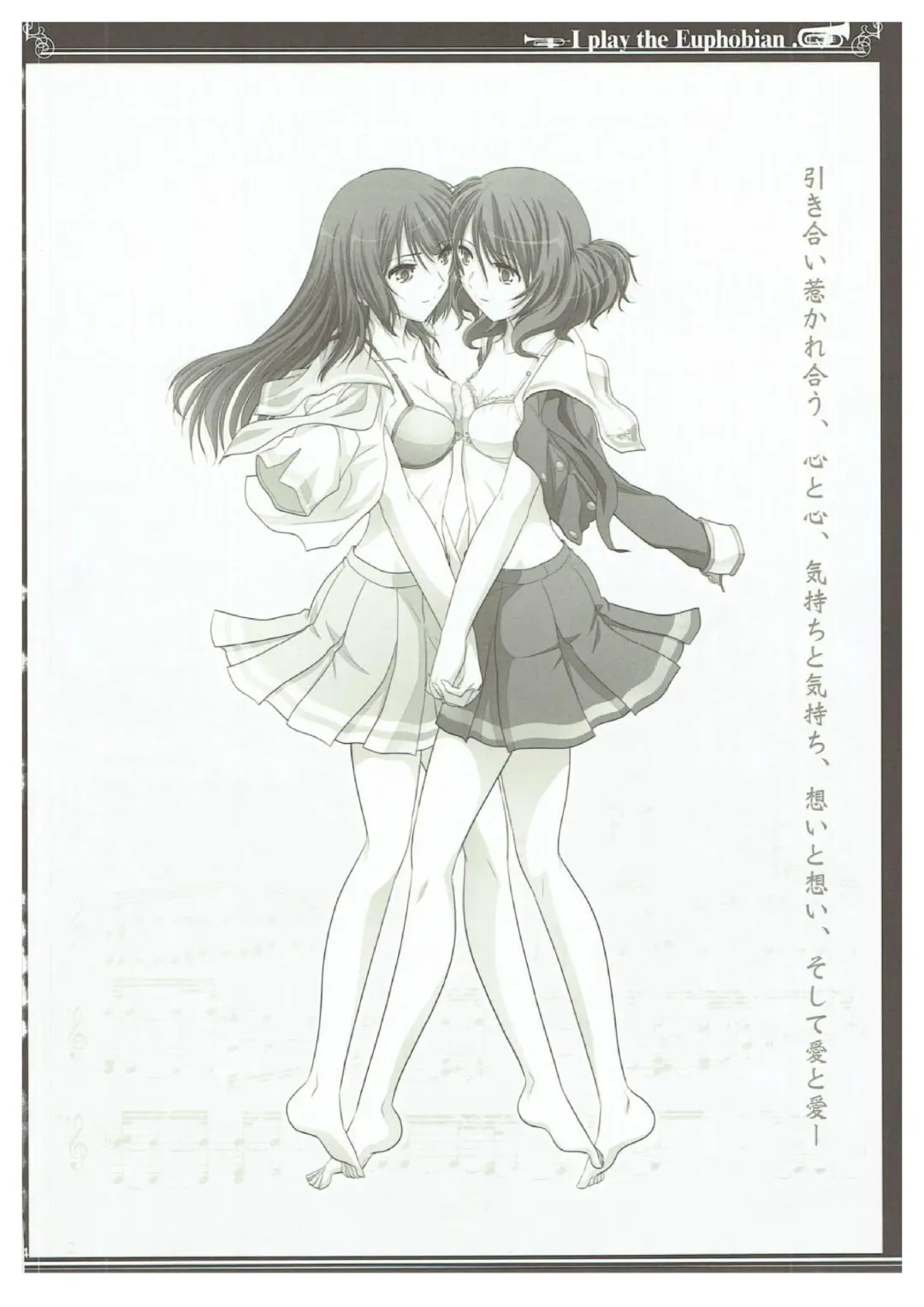 [Shiduki Michiru] Euphobian no Hibiki Trio - Euphobian will resound. Fhentai - Page 33