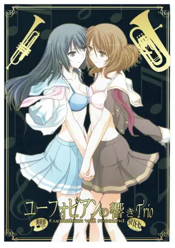 Read [Shiduki Michiru] Euphobian no Hibiki Trio - Euphobian will resound. - Fhentai