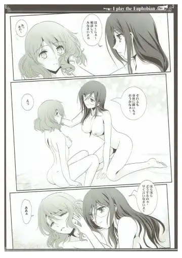 [Shiduki Michiru] Euphobian no Hibiki Trio - Euphobian will resound. Fhentai - Page 11