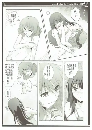 [Shiduki Michiru] Euphobian no Hibiki Trio - Euphobian will resound. Fhentai - Page 13