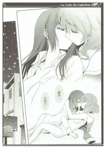 [Shiduki Michiru] Euphobian no Hibiki Trio - Euphobian will resound. Fhentai - Page 23