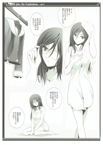 [Shiduki Michiru] Euphobian no Hibiki Trio - Euphobian will resound. Fhentai - Page 28