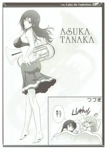 [Shiduki Michiru] Euphobian no Hibiki Trio - Euphobian will resound. Fhentai - Page 31