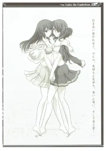 [Shiduki Michiru] Euphobian no Hibiki Trio - Euphobian will resound. Fhentai - Page 33