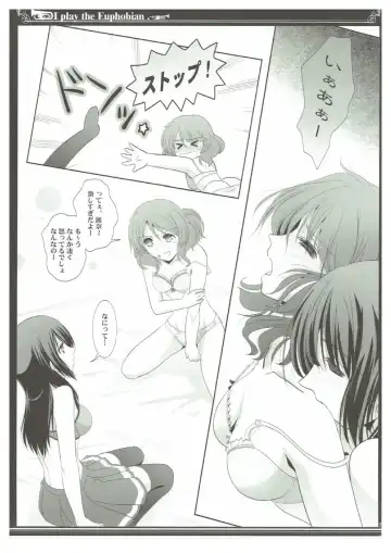 [Shiduki Michiru] Euphobian no Hibiki Trio - Euphobian will resound. Fhentai - Page 6