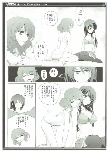 [Shiduki Michiru] Euphobian no Hibiki Trio - Euphobian will resound. Fhentai - Page 8