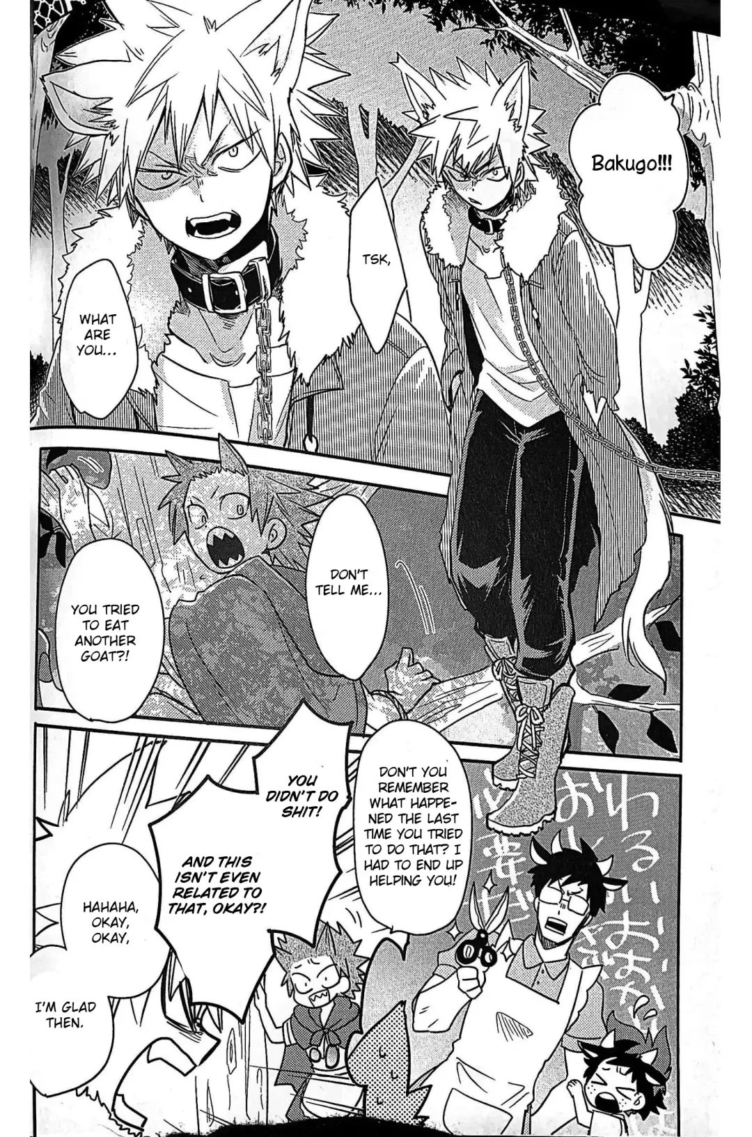[Sovayu] Kutte Yarou ka!? Fhentai - Page 5