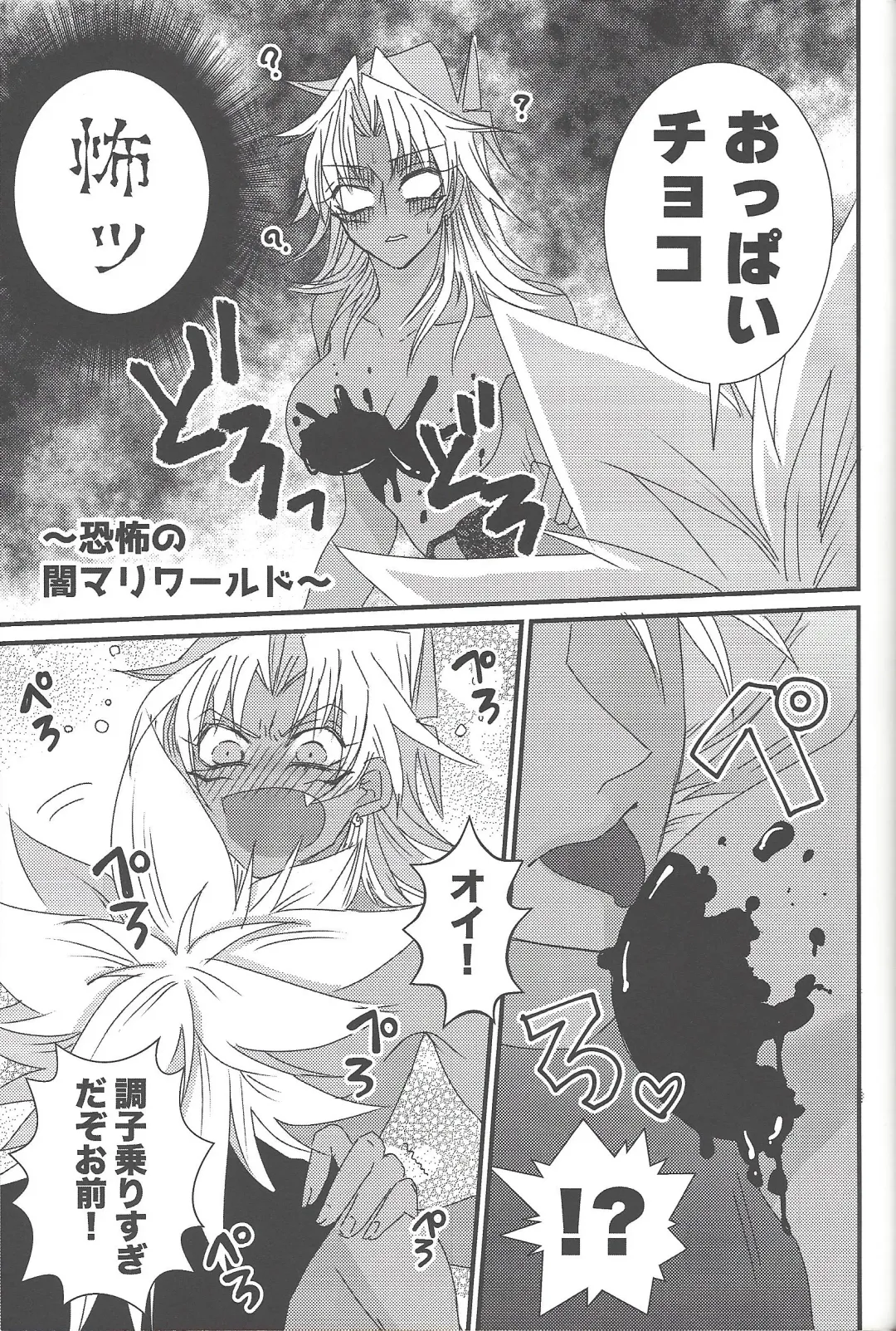 [Rindou] Dólce Fhentai - Page 20