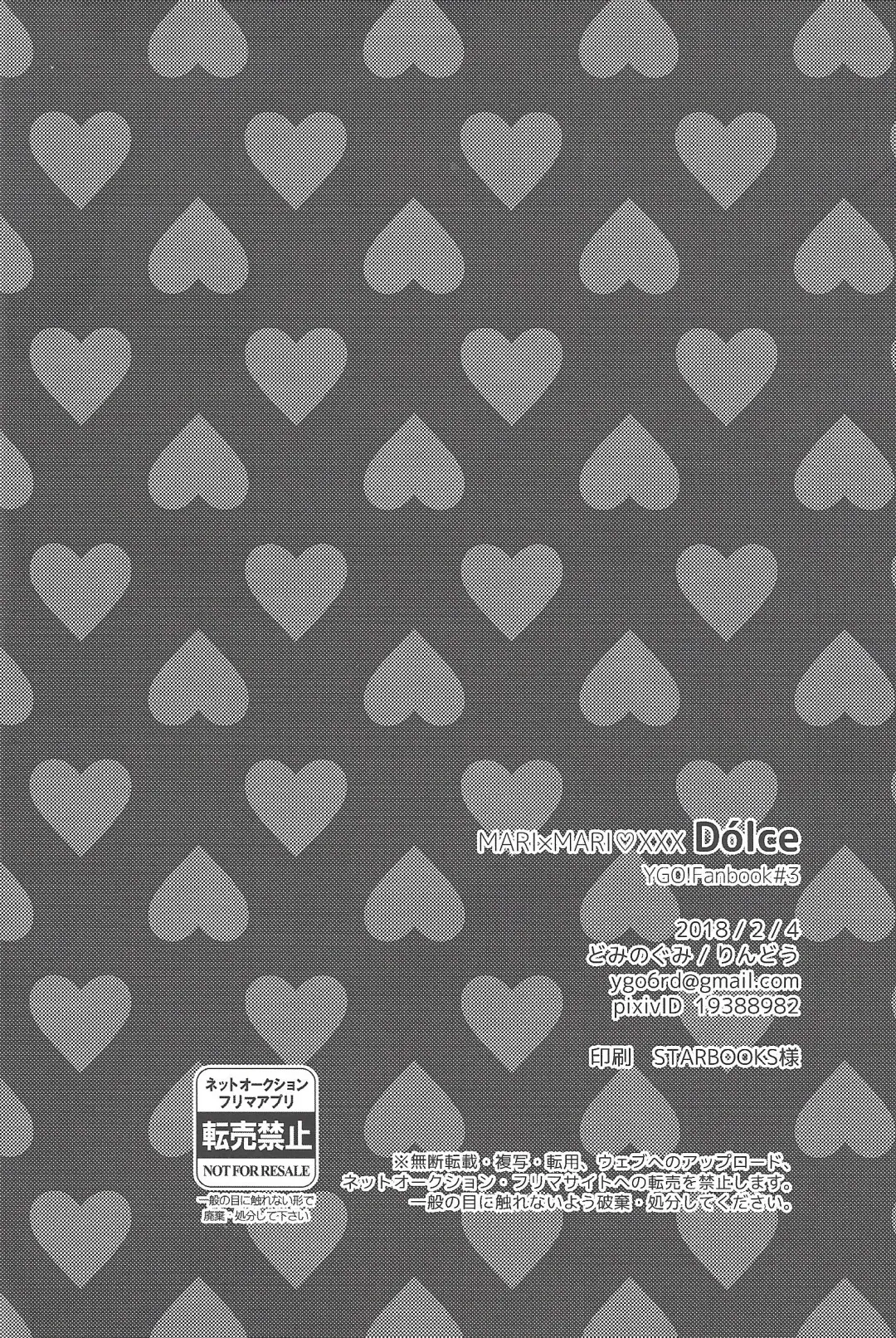 [Rindou] Dólce Fhentai - Page 41