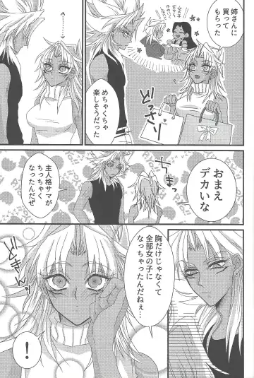 [Rindou] Dólce Fhentai - Page 10