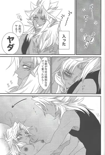 [Rindou] Dólce Fhentai - Page 26